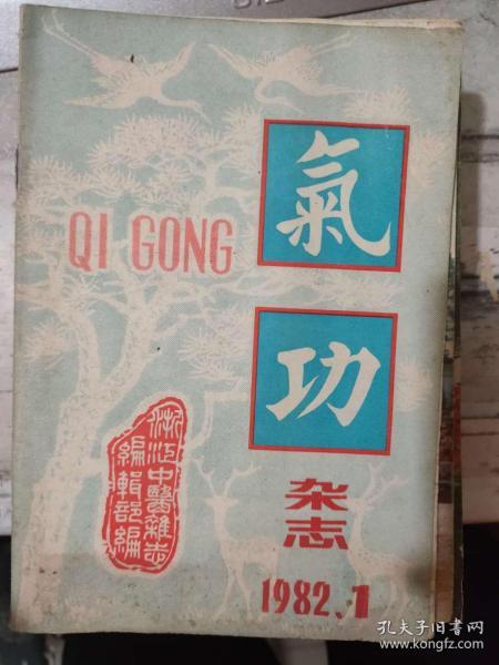生活时尚 期刊