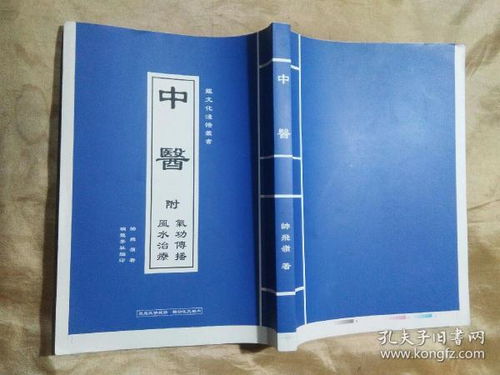 最新上架 陇庆书屋 孔夫子旧书网