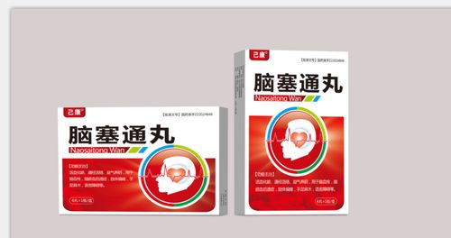 第2页 脑血栓片,脑血栓治疗仪等产品招商