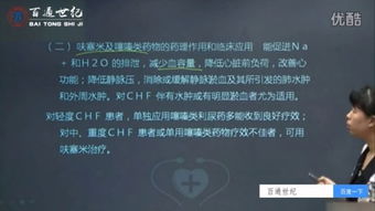 气功治疗心脏病——古老医学的现代应用