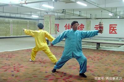 中华绝技 两仪点穴功夫——气功医疗传承计划全国招生简章